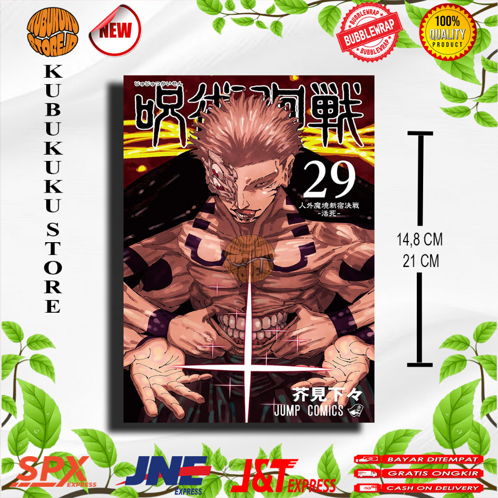 Komik manga Jujutsu Kaisen, Vol 29  (English)