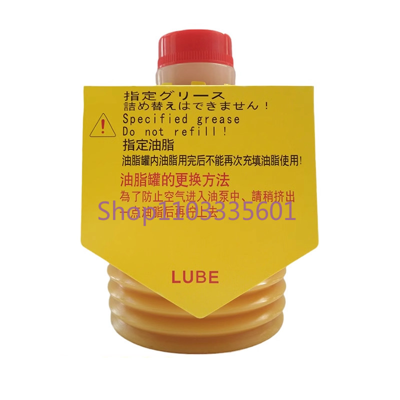 LUBE Lubricating Grease AL2-7 NS2(2)-7 LHL-X100 LHL-X100-7 MY2-7 LHL-Y100 NS1-7 JS1-7 LHL-300-7 MYS-