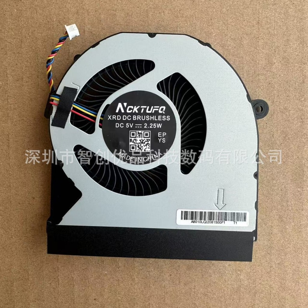 Suitable for INTEL NUC11 Tiger Canyon Frost Canyon 13I5I7 cooling fans