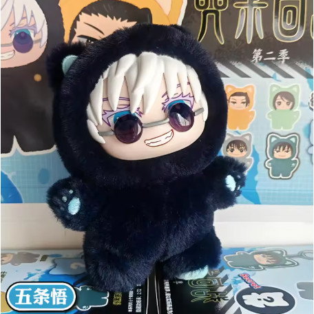 Eaki Jujutsu Kaisen Gojo Satoru Plush Doll - Cat Park Party Blind Box, Pendant Bag Charm, Season 2 C