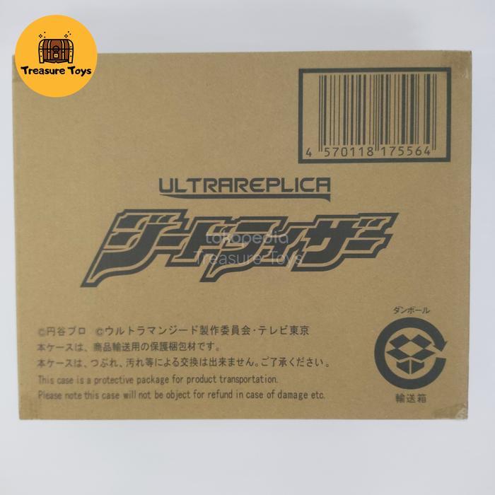 ultra replica geed riser ultraman geed belial dx bandai ARstoreS27