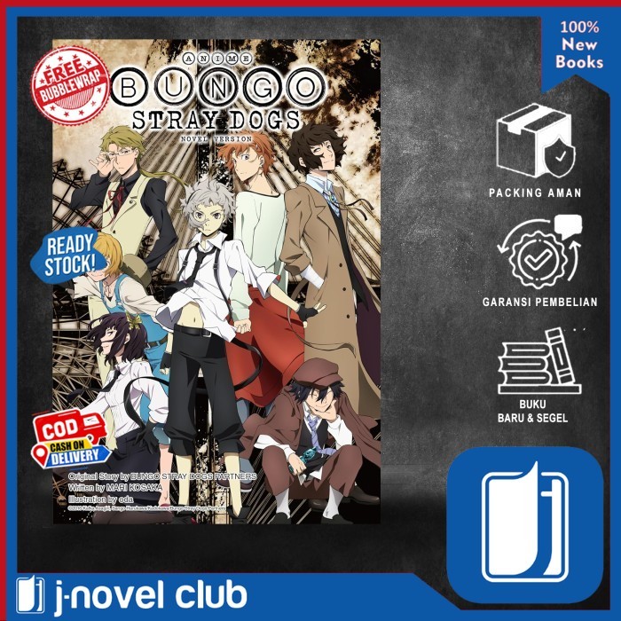 Anime Bungo Stray Dogs: Novel Version (Bungo Stray Dogs (light novel))
