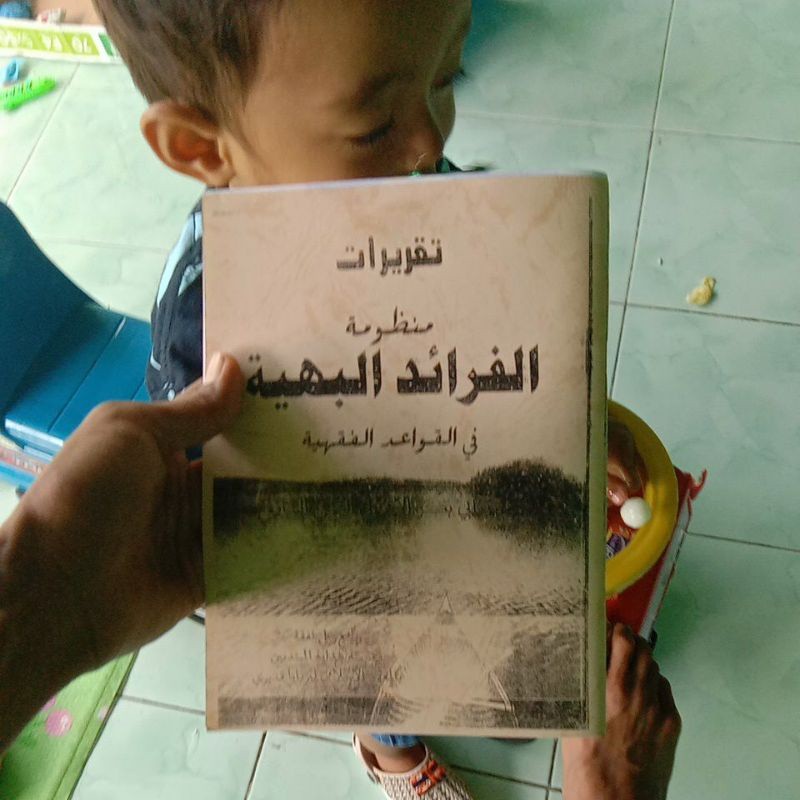 taqrirot faroidul bahiyah makna pesantren