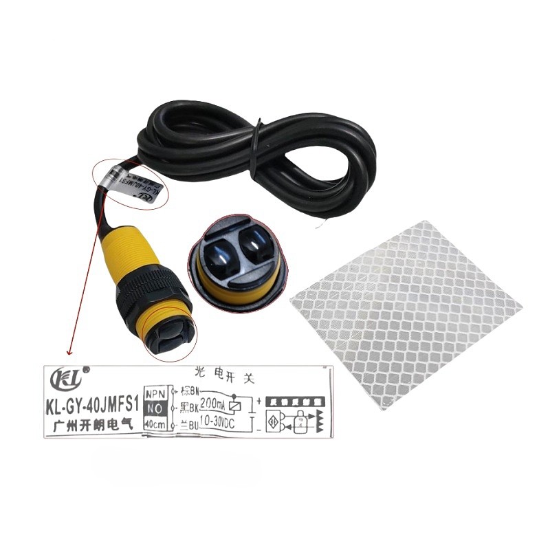 Basketball machine sensor KLGY40JMFS1 scoring light eye of arcade shooting game console parts high q