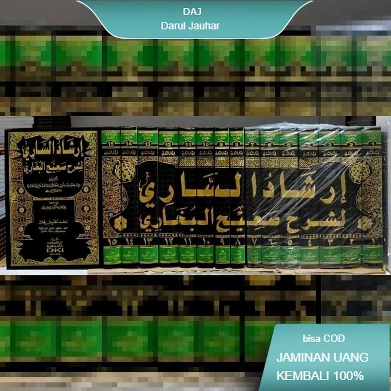 Irsyadus Sari Syarah Shohih Bukhori / Irsyadu Sari Syarah Shahih Bukhari DKI Beirut Original