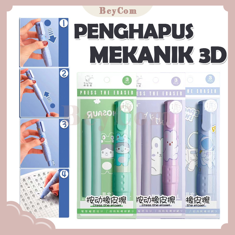 PENGHAPUS MEKANIK 3D /Mechanic Eraser Cute/Penghapus Pensil Mekanik Karakter