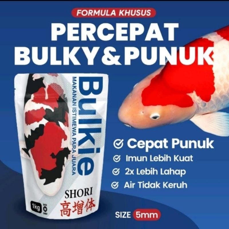 PELET KOI BULKIE SHORI PEMBESARAN PUNUK IKAN KOI PELET IKAN KOI 1kg (5mm)