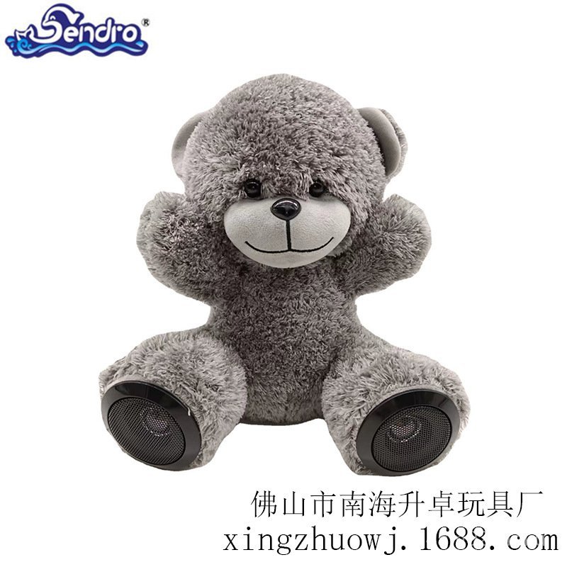 Plush Toy Teddy Bear Bluetooth Speaker Factory Custom Doll Plush Bear Children's Toy
