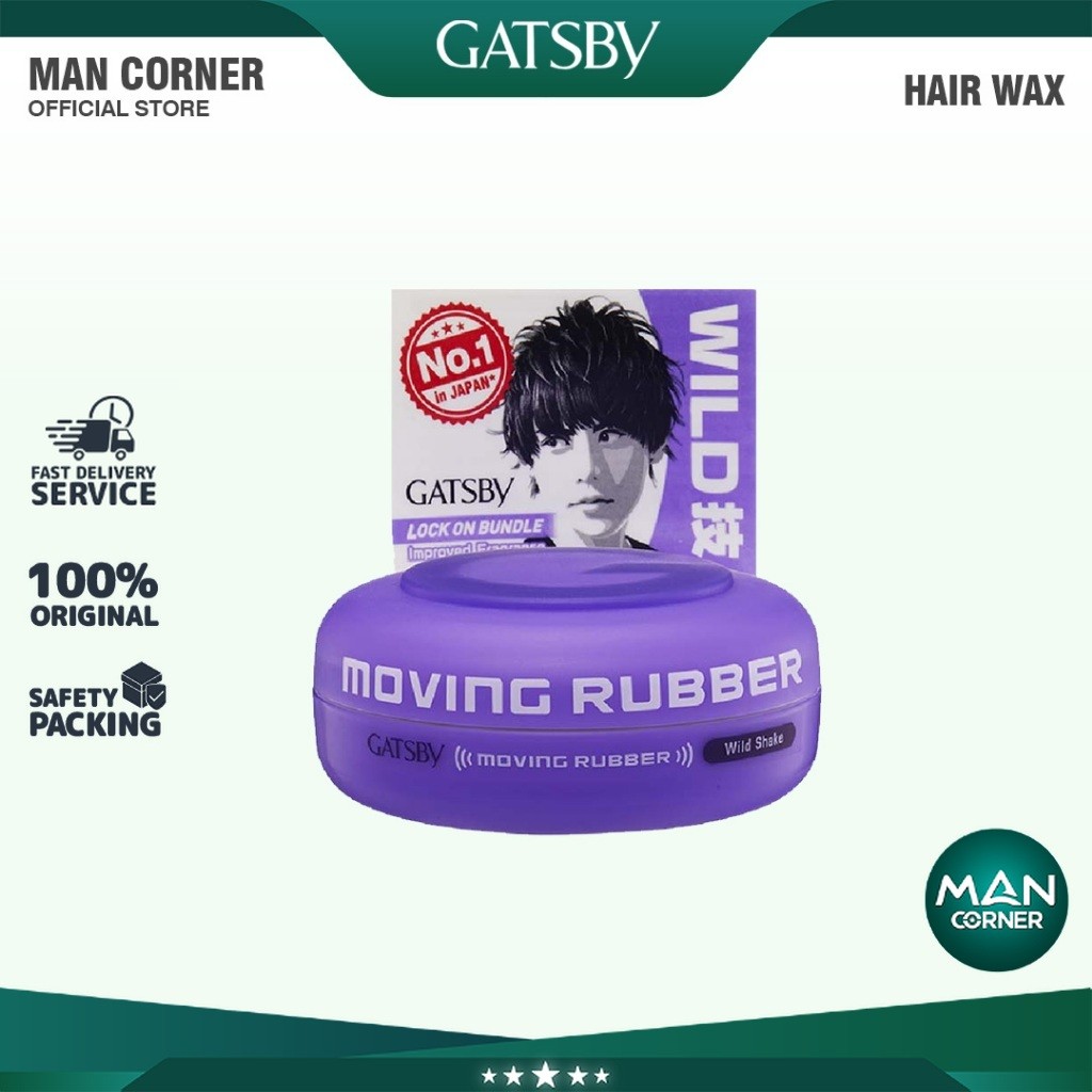 GATSBY Moving Rubber Wild Shake 80gr | Man Corner