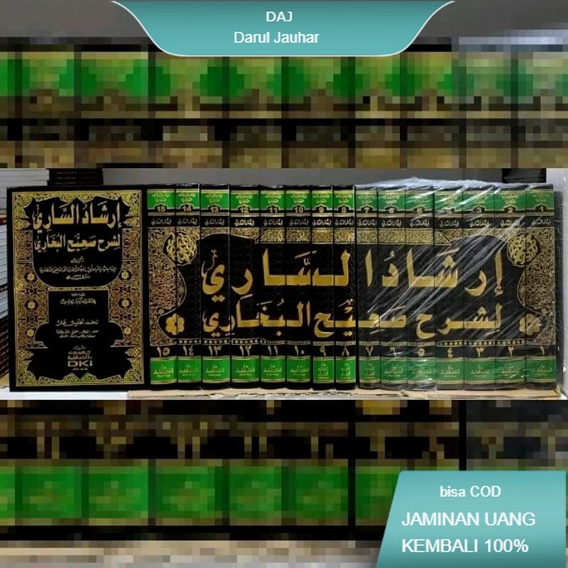 Irsyadus Sari Syarah Shohih Bukhori / Irsyadu Sari Syarah Shahih Bukhari DKI Beirut Original