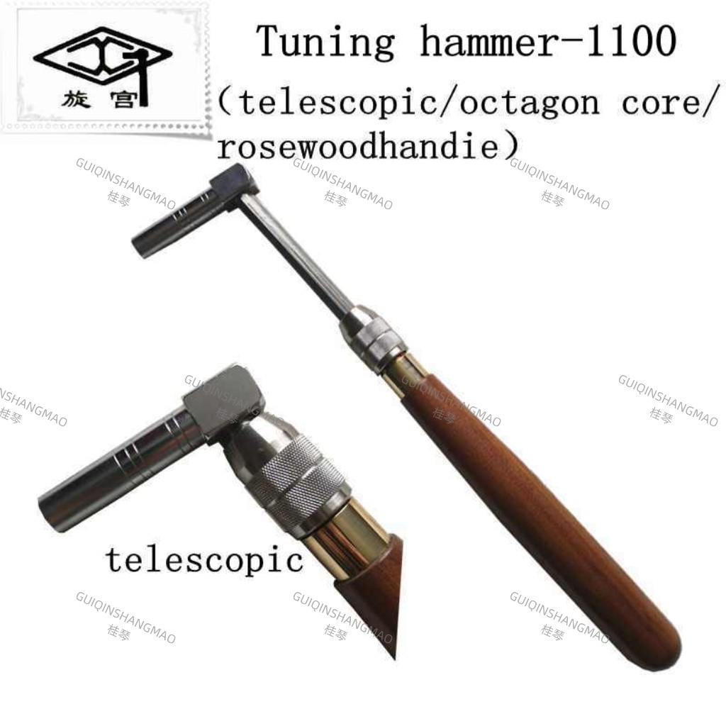 Highquality professional piano tuning and maintenance tools, various telescopic wrench tuning, tunin