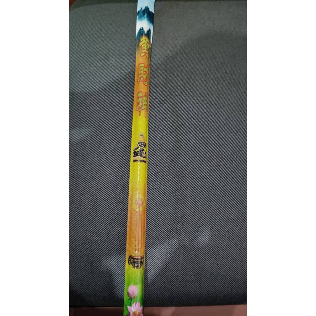 Dupa Hio Dewa Rejeki rezeki Fortune God 5 JAM 1 BTG