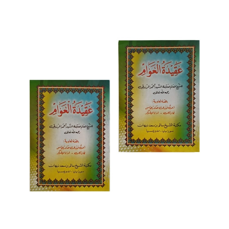 Terjemah Aqidatul awam jawa pegon / aqidatul awam terjemah jawa