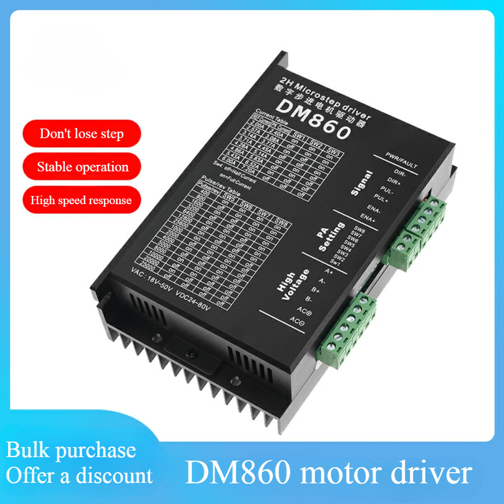 DM860 DMA860H two-phase 57 86 Stepper motor driver engraving machine accessories M860 2MA860H