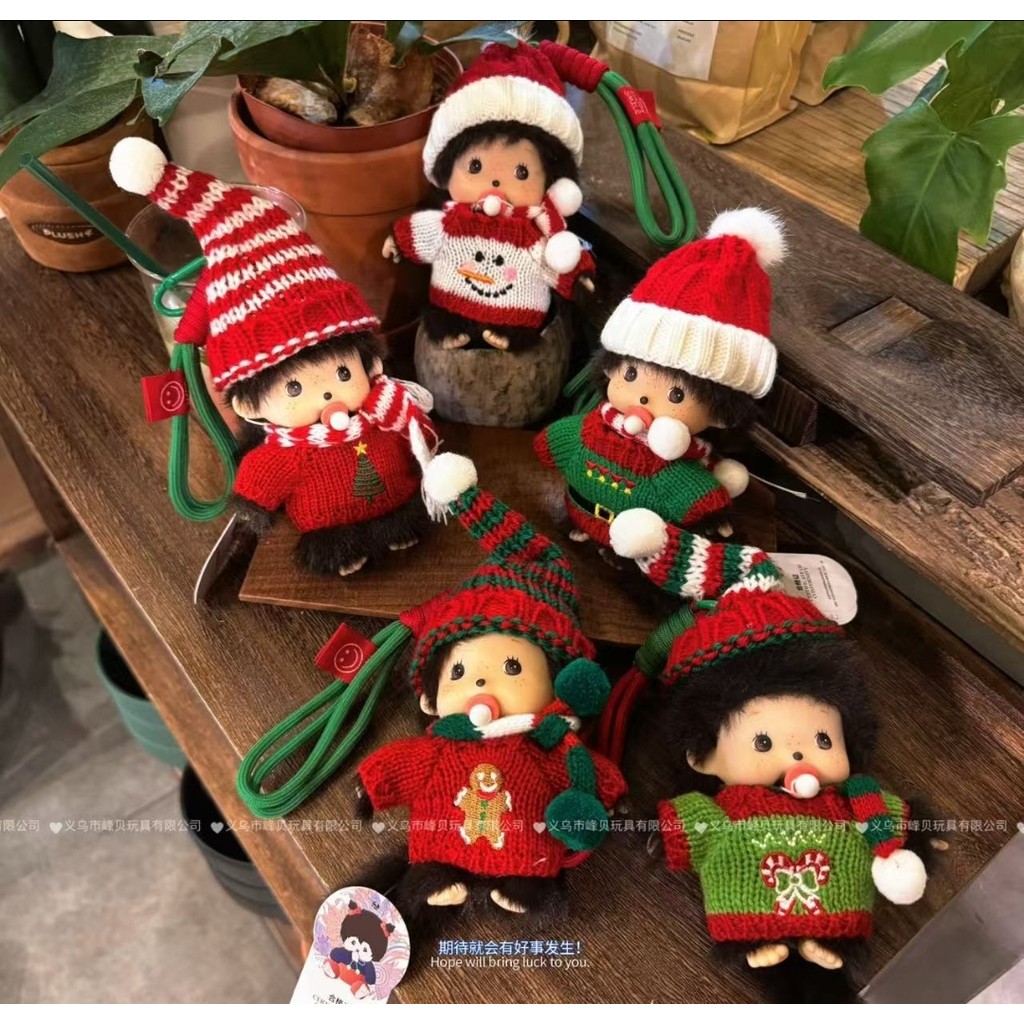 Po 21 hari gantungan boneka monchichi cristmast THAILAND//gantungan monchichi viral//keychain monchi