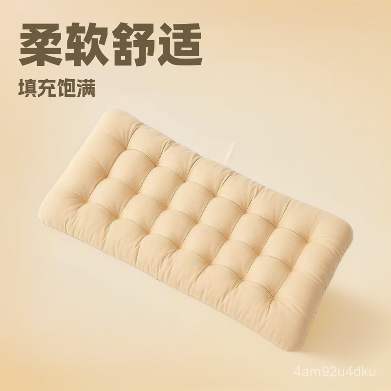 Cushion and Backrest Integrated Office Chair for Long Sitting, Suitable for All Seasons, Dormitory C