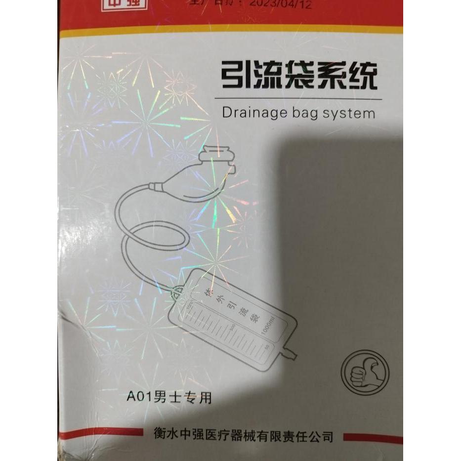 Urinal Bag pee holder / alat bantu kencing dgn urinal bag utk dewasa - set pria