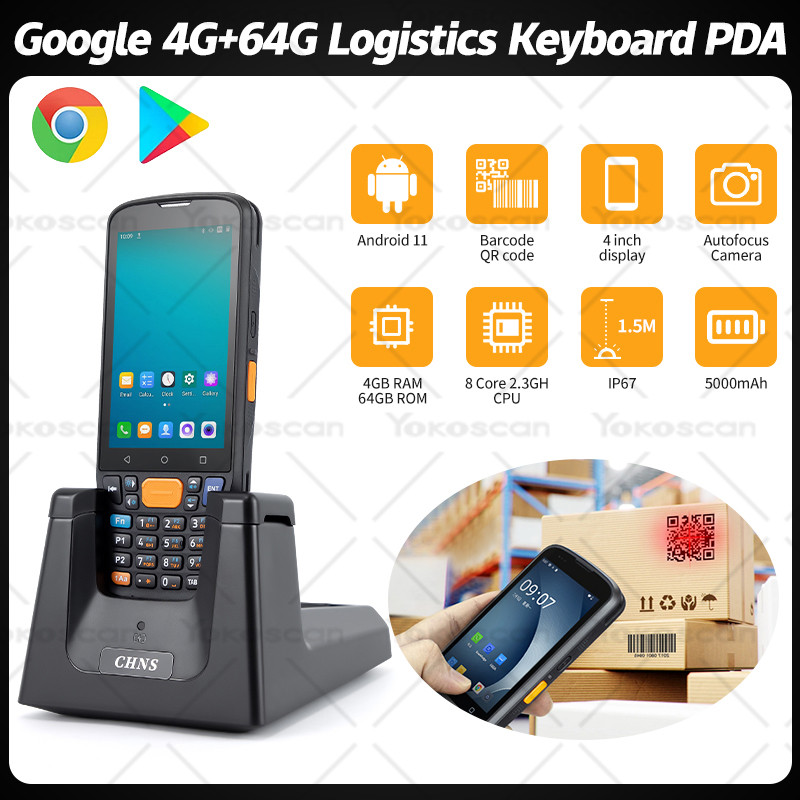 Megapixel scanner 8core IP67 Google PLAY PDA Android11 handheld terminal 4+64G 2D/QR  Data collector