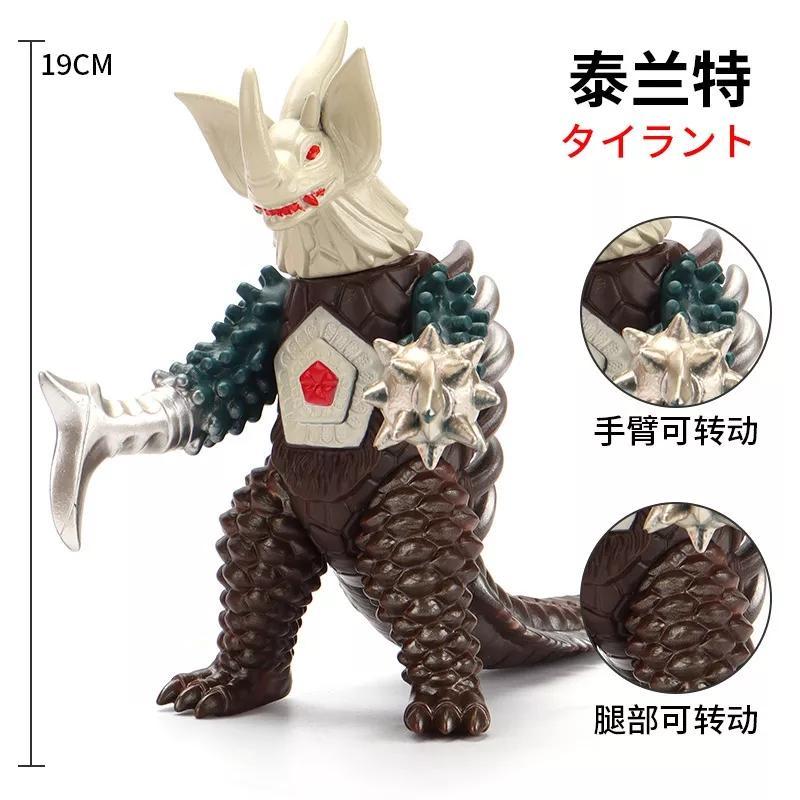 Ultraman Kaiju Monster Tyrant Kaiju Godzilla Series Figure Mainan