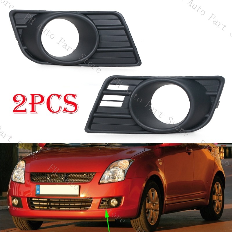 2PCS For Suzuki Swift 2007 2008 2009 2010 Car Front Bumper Fog Lamp Light Cover Frame Trim Lid Bezel