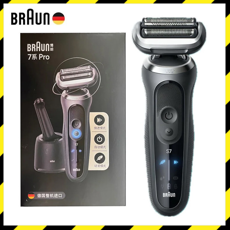 Braun Series 7 Pro Electric Razor 3 Floating Blades Rechargeable Shaver 72-G7000cc 72-G1200s with Tr
