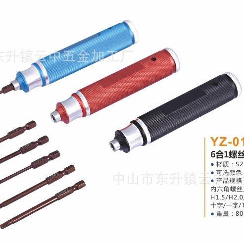 obeng set rc hobby rc car rc airplane rc boat YZ-019 6 in 1 hex driver by Mixmaxtoys