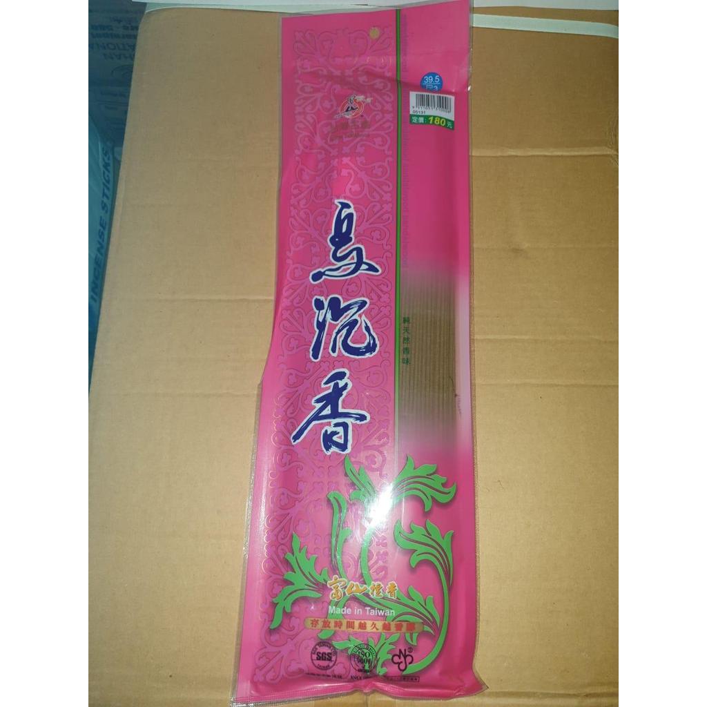 Dupa Hio Fushan Taiwan Wangi Gaharu Uchen 39 cm @ 250 gram