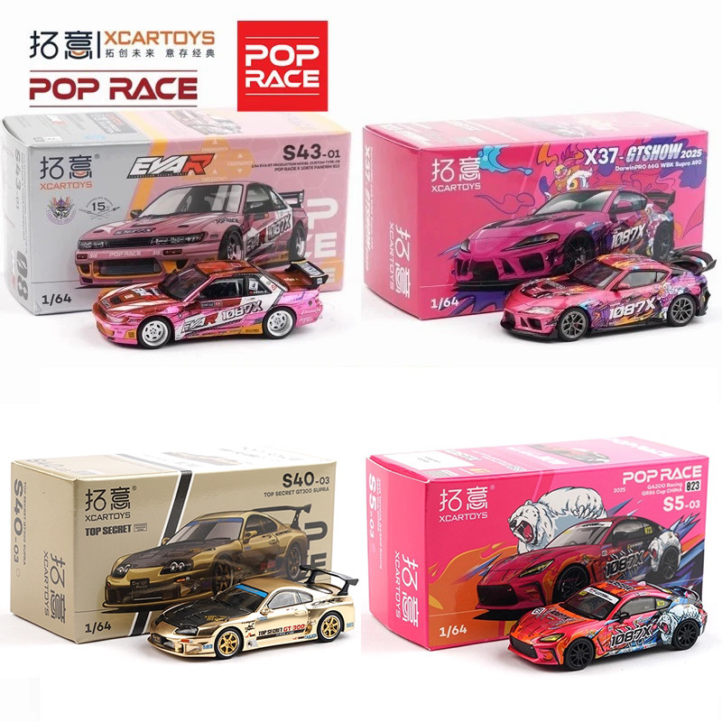 XCARTOYS 1:64 Hongqi LS Singer MK2 RWB997 SKYLINE C210 BRZ S14 EVA RT STO GT-R Hakosuka V8 Drift eca