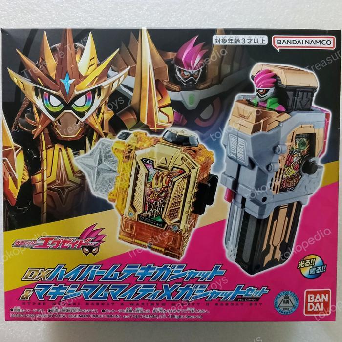 dx hyper muteki set maximum mighty x kamen rider ex aid ARstoreS27