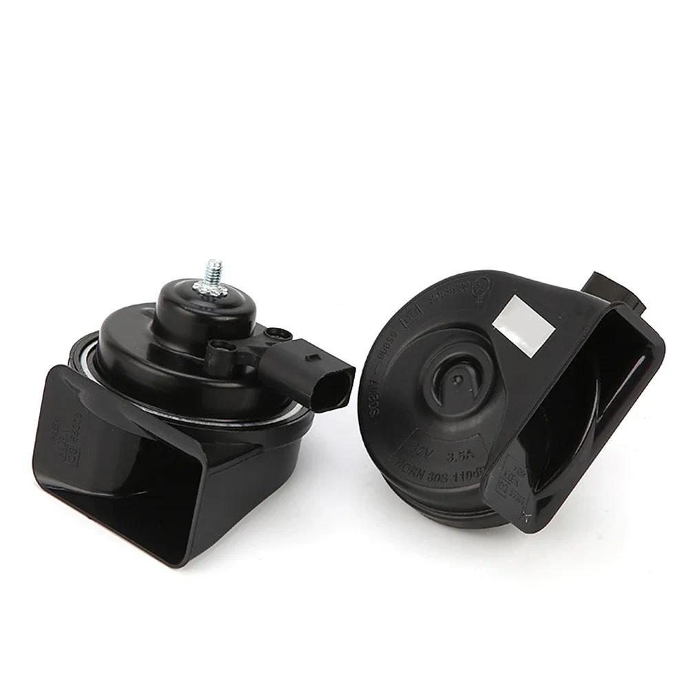 Snail Horn D Shape for VW Polo Bora Golf 6 Passat Au Skoda Car Horn High Bass Speaker Snail Horn