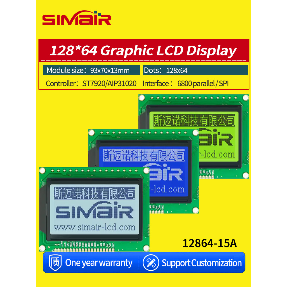 High Qulity 93x70mm 6800 Parallel SPI 12864  LCM ST7920 128*64 Graphic 128x64 LCD say Screen Module 
