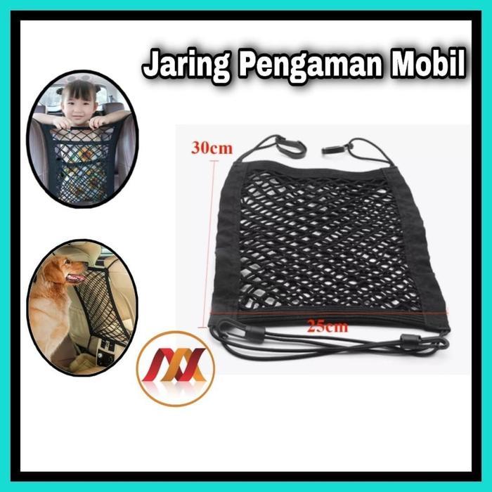jaring pengaman bayi dimobil / jaring pembatas mobil/ jaring bayi Hitam - HITAM