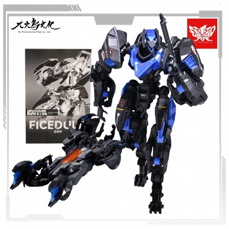 BigFireBirdBuld Genuine Anime Figure Bird/Binary Action Figure Toys for Boys Gift Collectible Model 