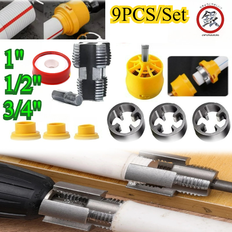 9pcs/Set 1" 1/2" 3/4" Pembuka Ulir Internal Dan Eksternal/Alat Pembuat Senai Ulir Pipa/Cetakan Ulir 