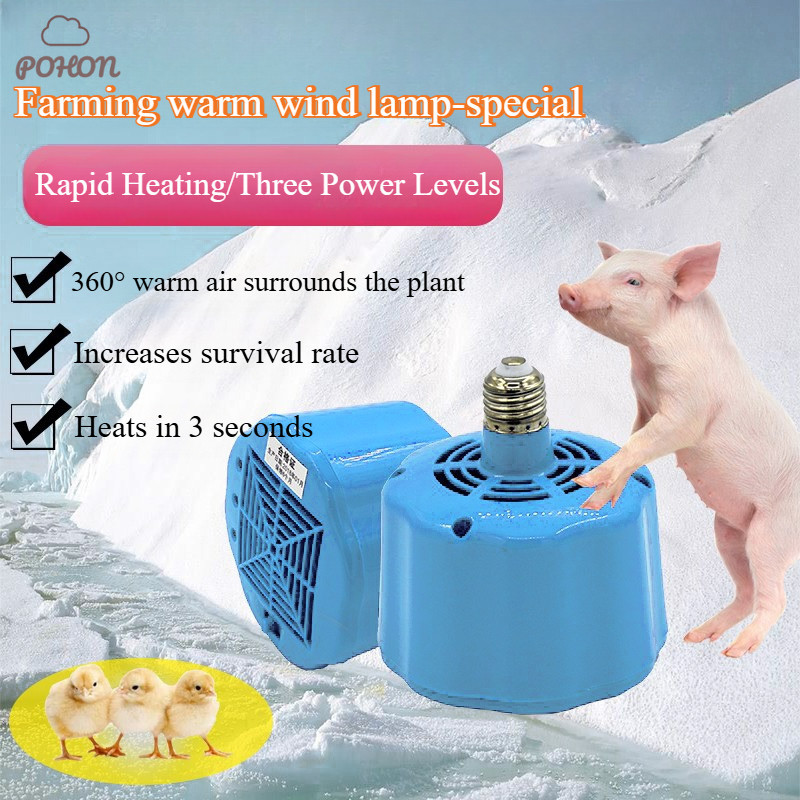 JAJAROMA  POHON Kipas Blower Pemanas Reptil Unggas Kura Ayam Burung Kadal Ular Heater Fan Doc Anak A
