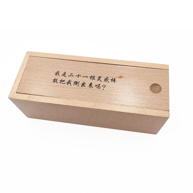 Wooden single aristocrat chess Luban lock mystery box diamond retro Shenlong independent diamond che