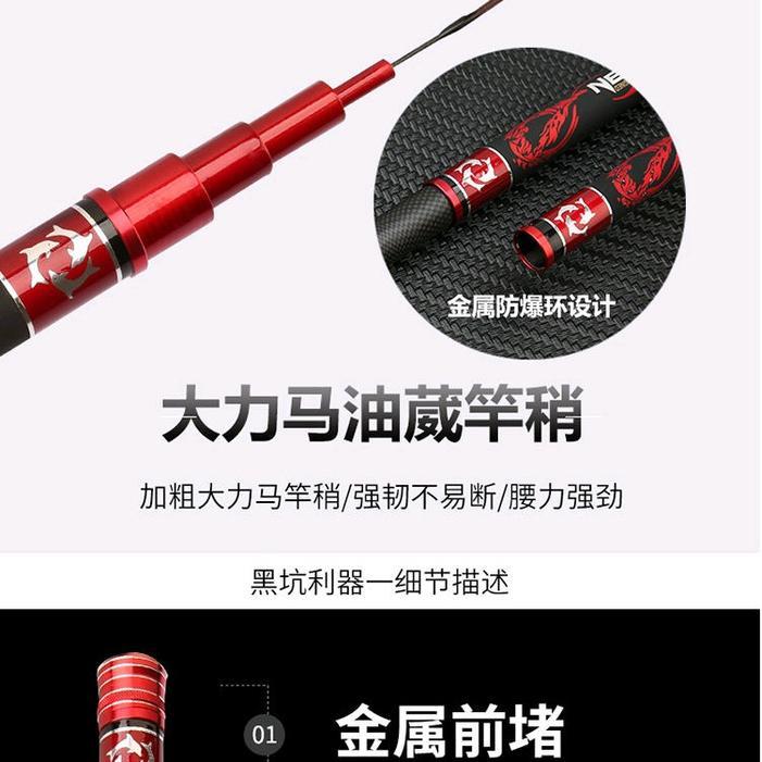 juxing special power joran pancing tegek kaku ringan - 270m[Terlaris]