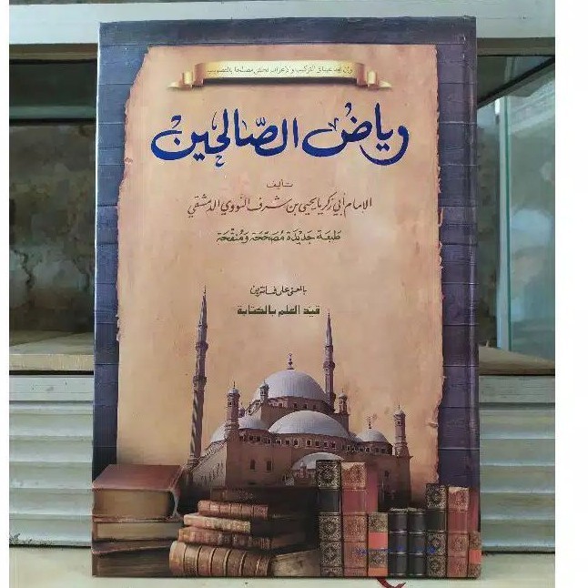 original Riyadhus Sholihin Makna