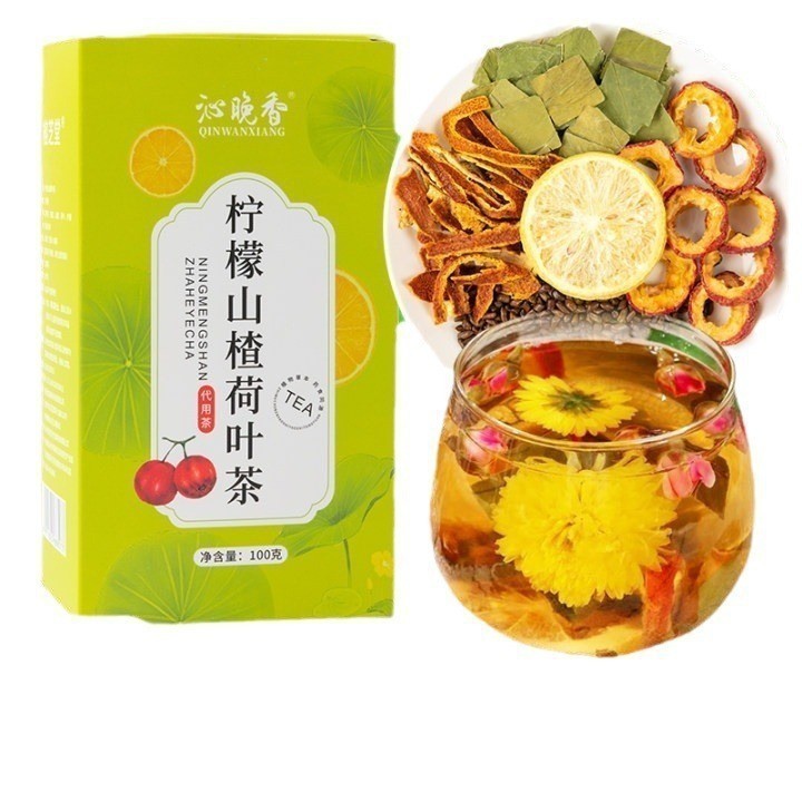 Teh daun teratai lemon hawthorn 100g (5g*20 bungkus) /biji cassia hawthorn winter melon irisan lemon