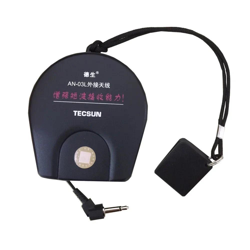Tecsun AN05AN03 External Antenna for all TECSUN Rao Receiver Antenna for PL660 PL380 PL310ET PL330 E