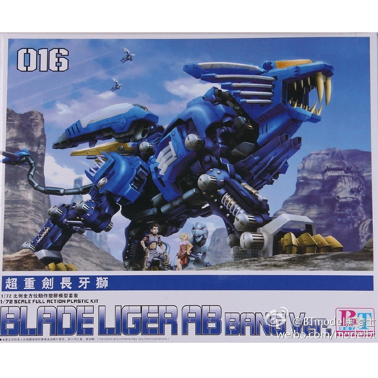BT Model Building Blocks ZOIDS RPZ-028 Blade Liger AB Bang Ver. 1:72 Scale Full Action Plastic Kit A