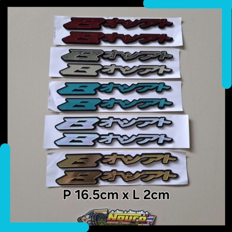 NV Emblem Akrilik Honda Beat japan timbul logo  berkualitas
