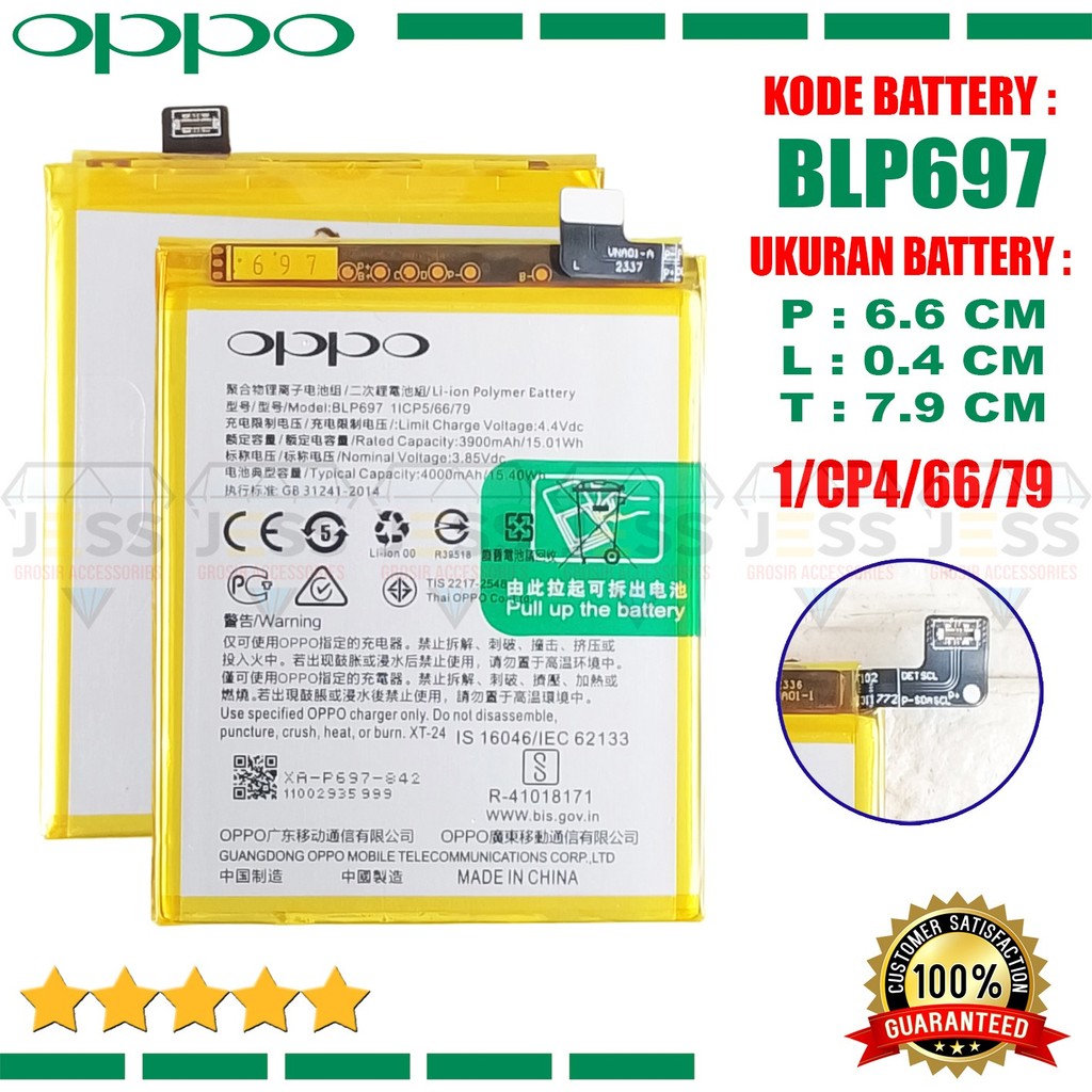 PROMO Baterai Battery Original High Quality BLP697 BLP-697 For Type Hp OPPO F11 Pro - F11pro - CPH19