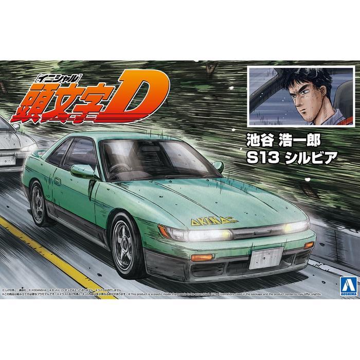 Aoshima 1:24 Nissan Silvia (S13) 'INITIAL D' Iketani Koichiro GND48