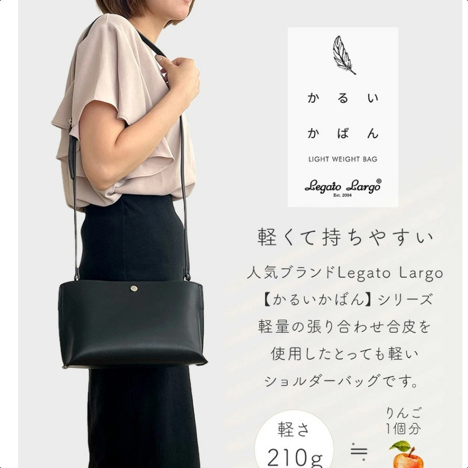 (link baru) Anello Legato Largo Ice Cream Crossbody Bag Leather Small Light Weight | PO JAPAN