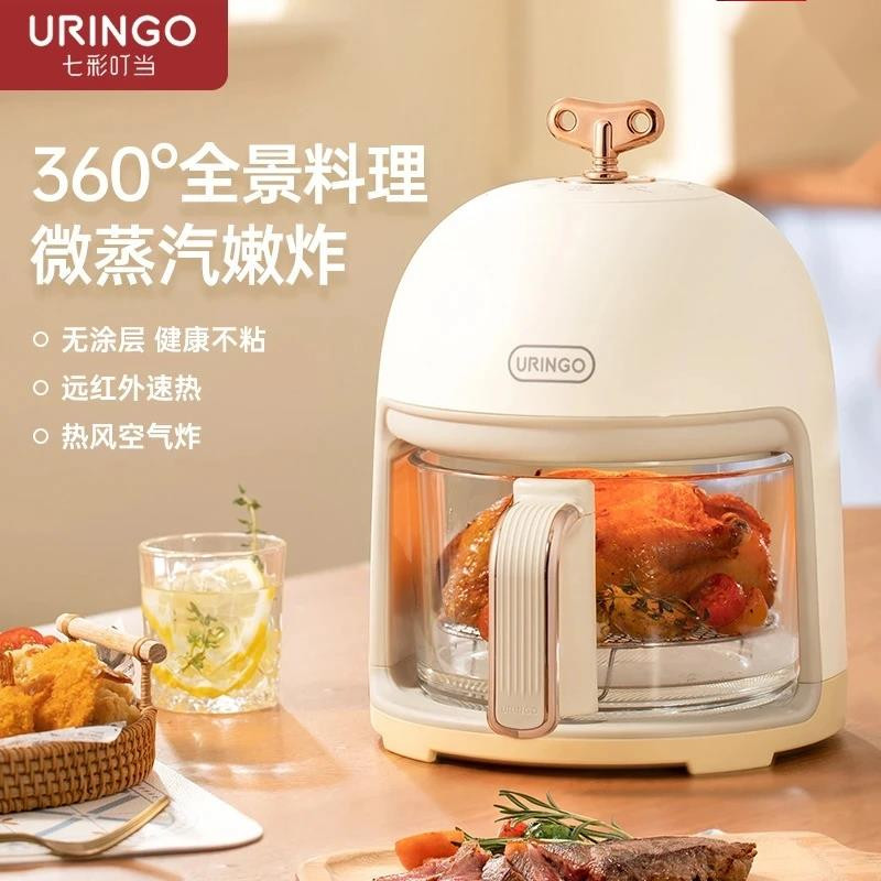 Original URINGO Kitchen Appliances Air Fryer KZ02 Transparent Visible Home New Multi-functional Stea