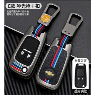 Gantungan kunci cover remote mobil CHEVROLET SPIN SPARK AVEO CRUZE ORLANDO TRAK SILVERADO COLORLADO 