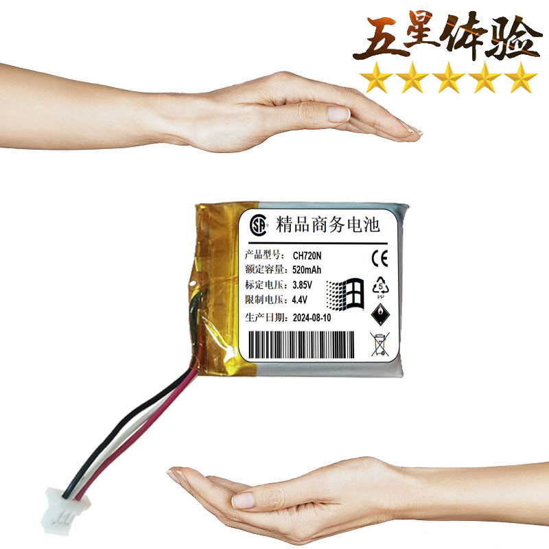 520mAh Wireless Headset Battery for Sony WHCH720N