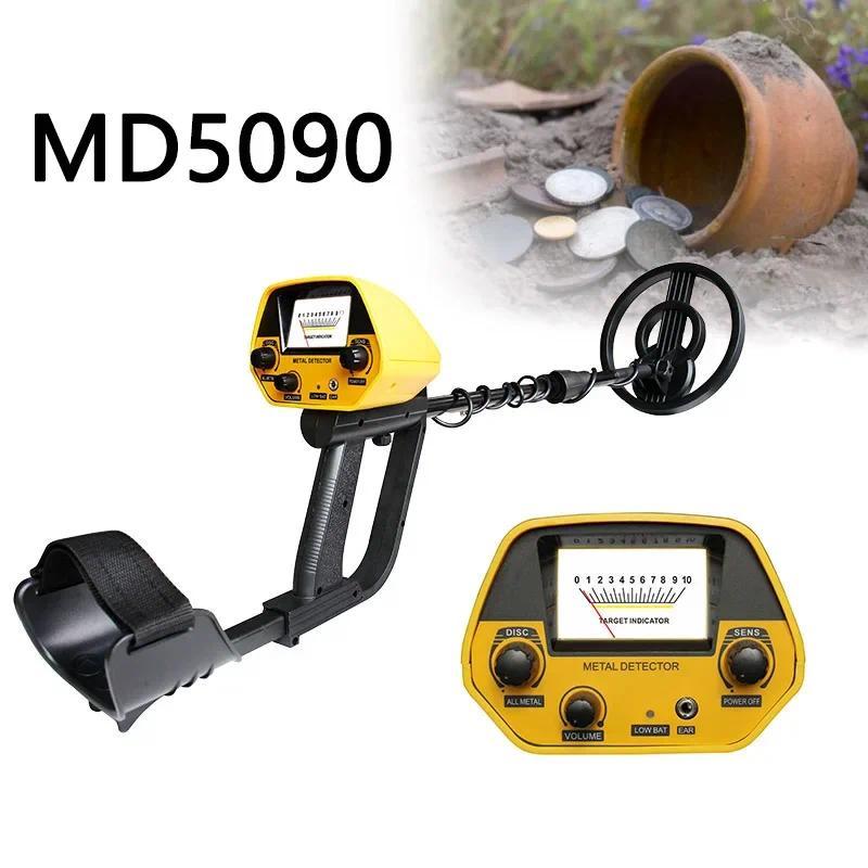 MD-5090 Metal Detector Detection trument Underground Metal Detector Metal Finder Gold Detector Hunte