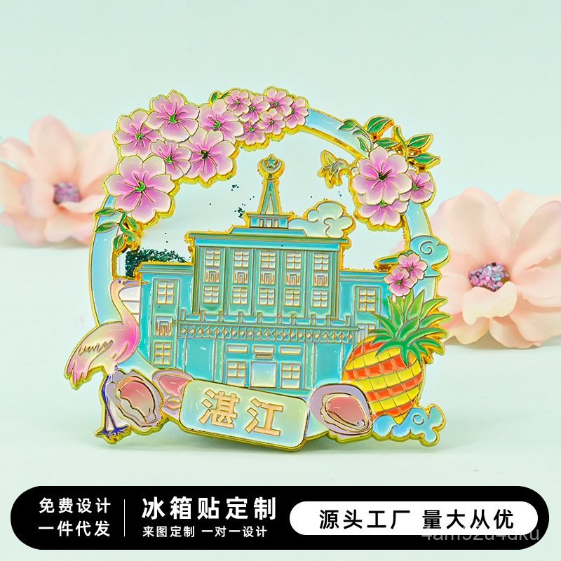 Zhanjiang Refrigerator Magnets China City Guangdong Cultural and Creative Tourism Souvenirs Gifts Li